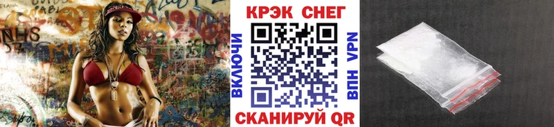 COCAIN FishScale  дарнет шоп  Белокуриха 