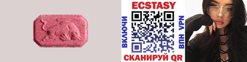 Ecstasy Дубай Белокуриха