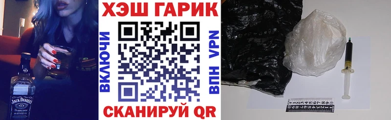 ГАШ VHQ  цены наркотик  Белокуриха 