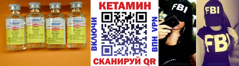 КЕТАМИН ketamine  Белокуриха 
