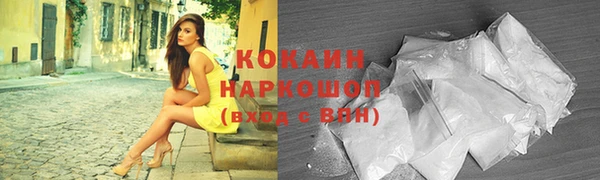 кокаин колумбия Армянск