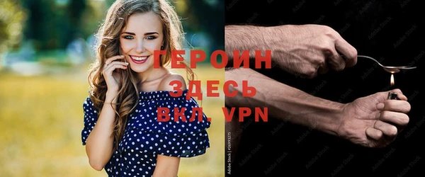 мефедрон VHQ Арсеньев