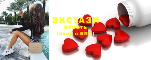 мефедрон VHQ Арсеньев