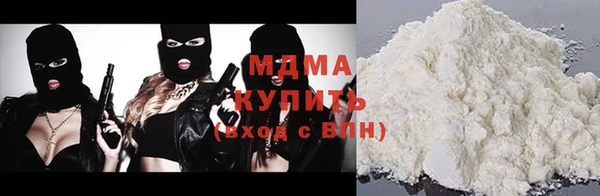 мефедрон VHQ Арсеньев