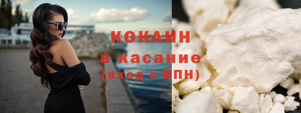 мефедрон VHQ Арсеньев