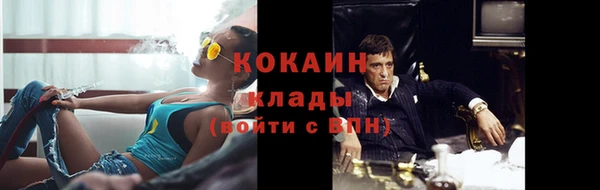 мефедрон VHQ Арсеньев