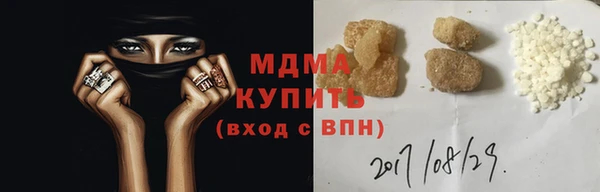 кокаин VHQ Новосибирск