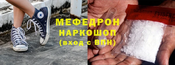 кокаин VHQ Новосибирск