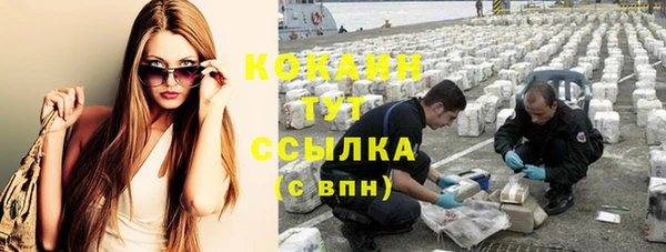 кокаин колумбия Армянск