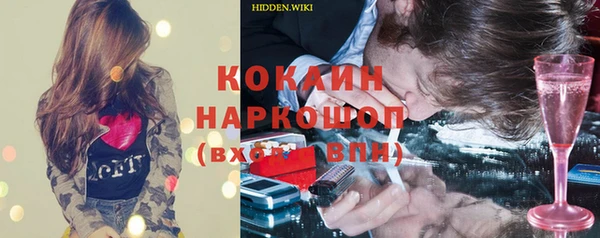 герыч Ессентукская