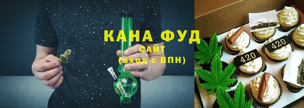 мефедрон VHQ Арсеньев