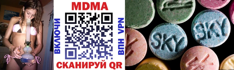 MDMA Molly  Белокуриха 