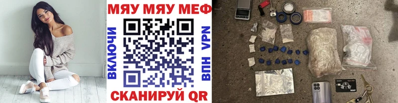где можно купить   Белокуриха  Мефедрон мяу мяу 
