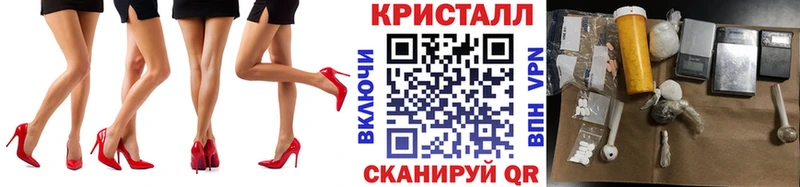 МЕТАМФЕТАМИН мет  Белокуриха 