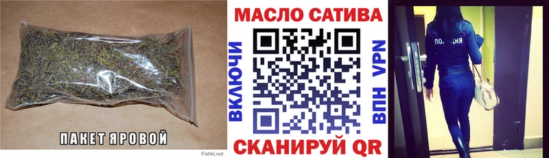 Дистиллят ТГК Wax  гидра tor  Белокуриха 